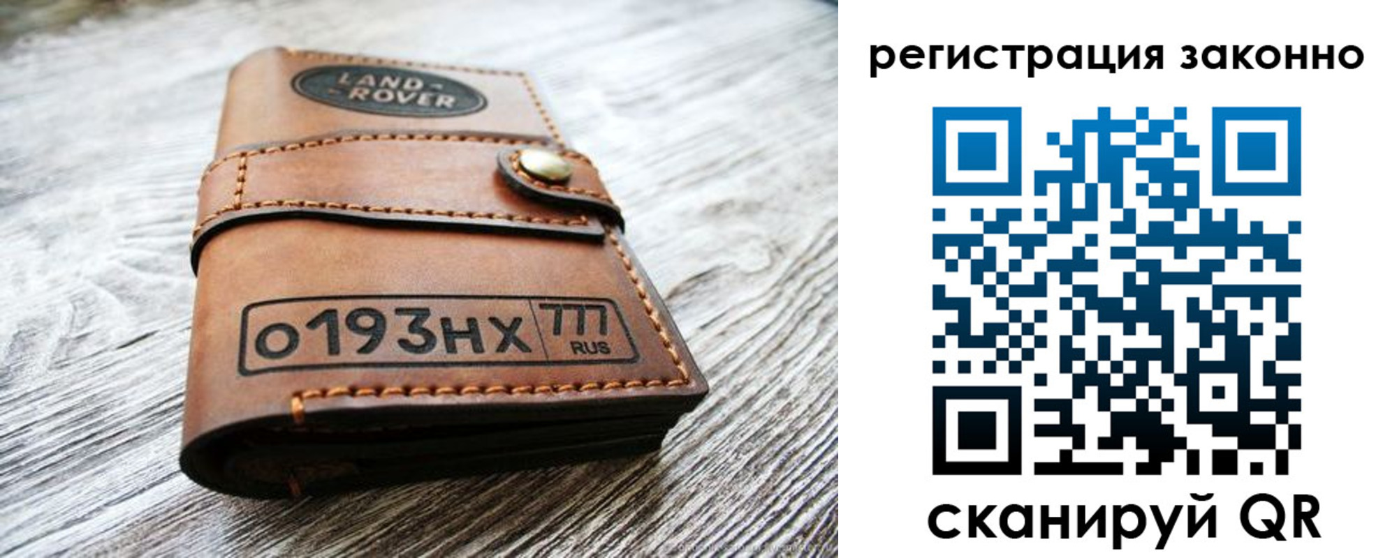 временная регистрация в Ржеве
