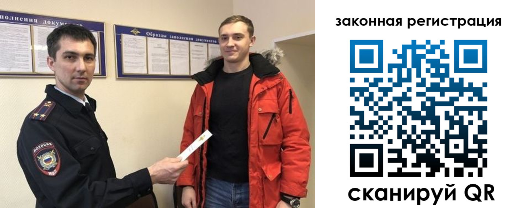 прописка для кредита в Ржеве