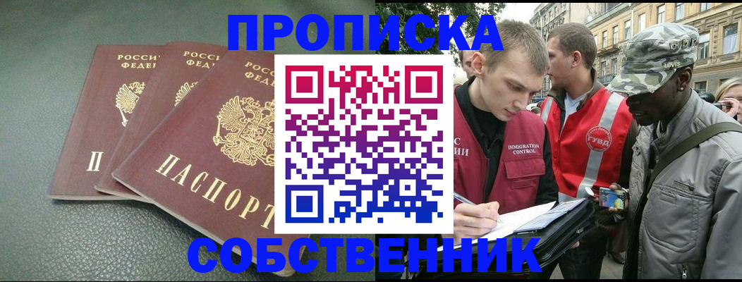 временная регистрация госуслуги в Ржеве