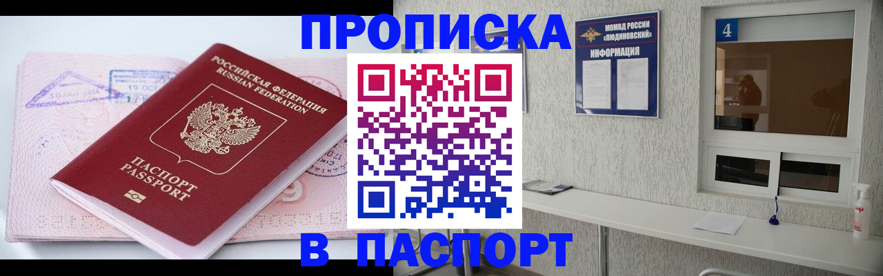 миграционный учет в Ржеве